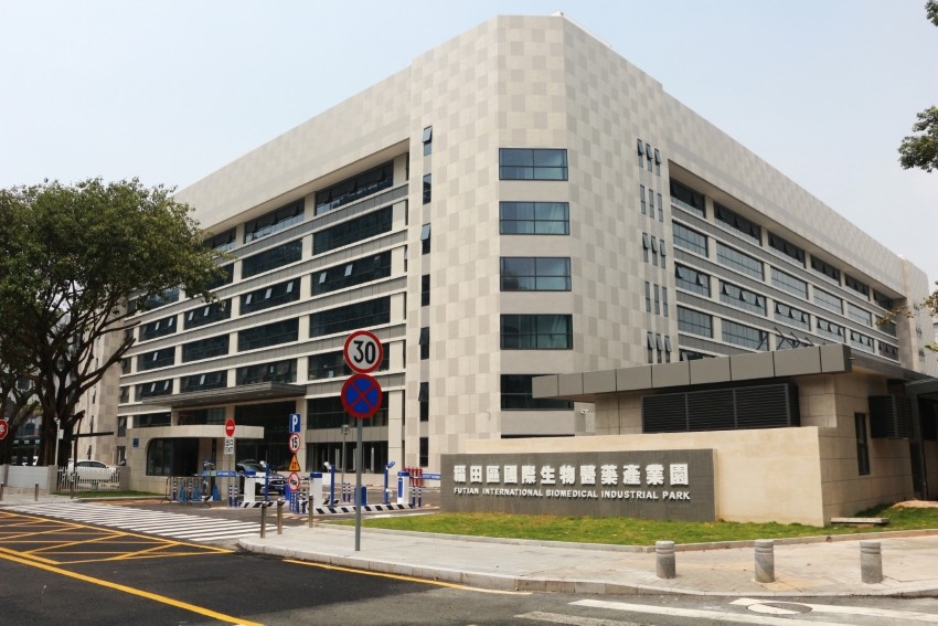 国际生物医药产业园 (Large) (自定义).jpg
